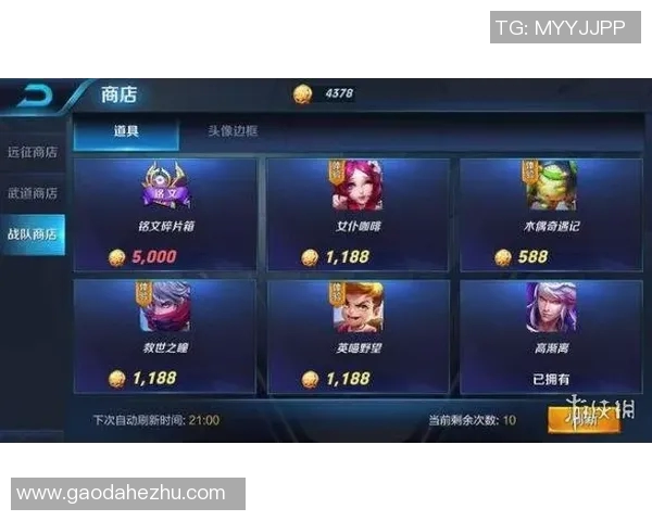 王者荣耀意识排行榜揭晓LNG战队荣登第五名引发热议