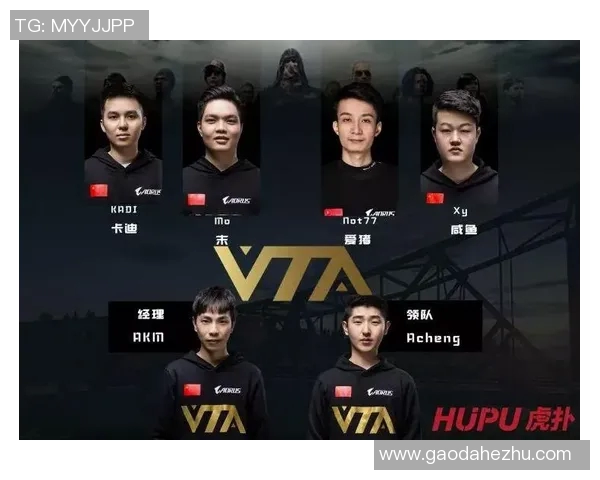 V5战队配合引发热议专家分析战术争议与团队默契问题