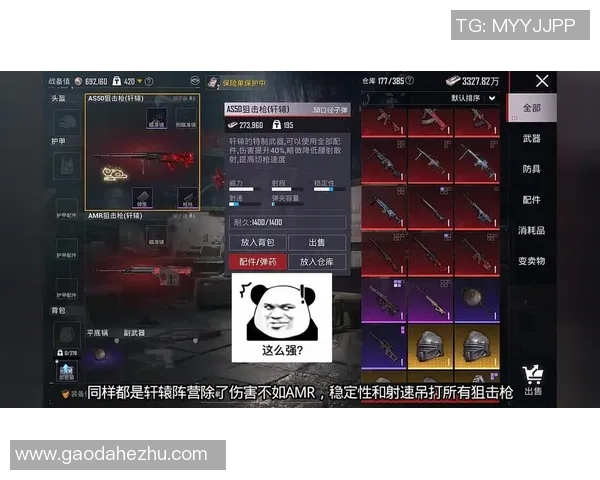 和平精英评论:LNG在盯防战术中的成功与不足分析 和平精英评论:LNG在盯防战术中的成功与不足分析
