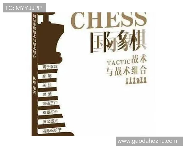 成都网球队战术深度解析与对比分析探讨 成都网球队战术深度解析与对比分析探讨