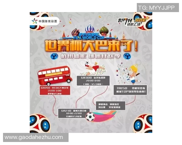 杭州极限运动队荣登全国排行榜第三名引发热议 杭州极限运动队荣登全国排行榜第三名引发热议